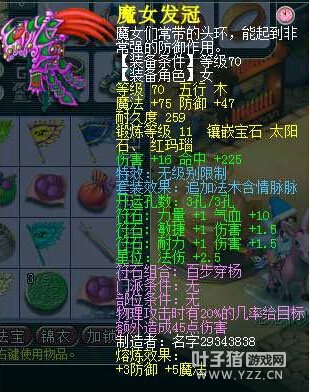 妹子直播点化