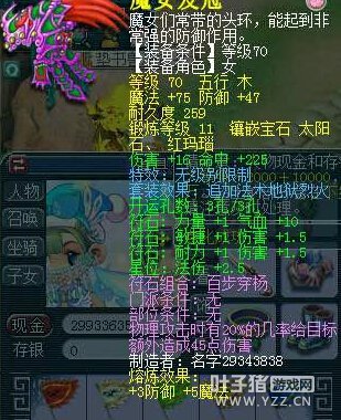 妹子直播点化