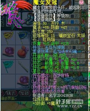妹子直播点化