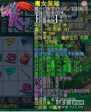 妹子直播点化