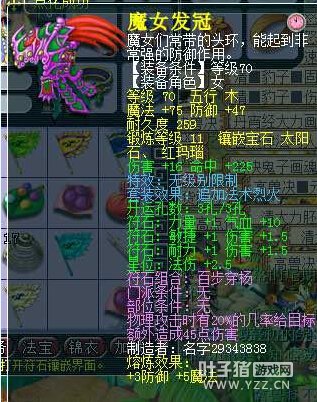 妹子直播点化