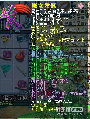 妹子直播点化
