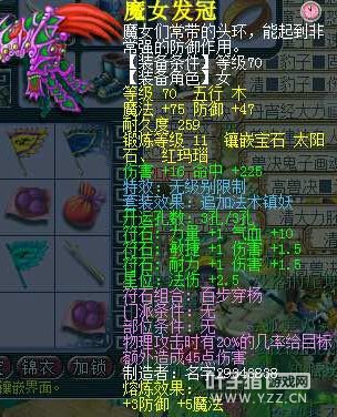 妹子直播点化