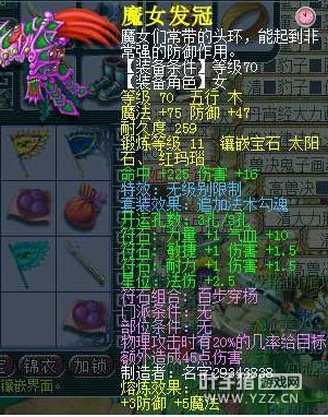 妹子直播点化