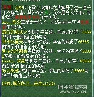 妹子直播点化