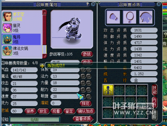 牡丹亭直播洗变异鬼将
