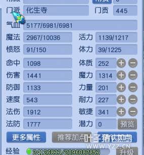 高端五开直播
