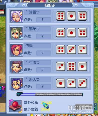 高端五开直播