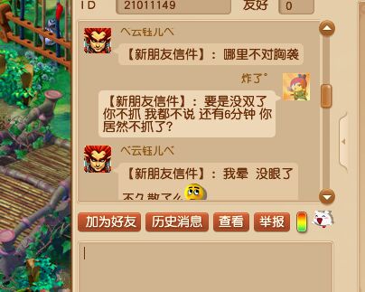 抓鬼这规矩我也醉了