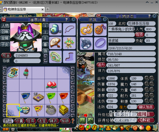 万里长城取个凌波城