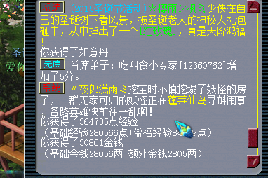 五开还债