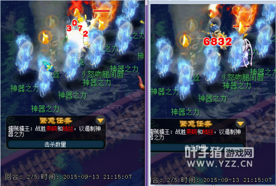 力WZ与敏耐TG输出比较