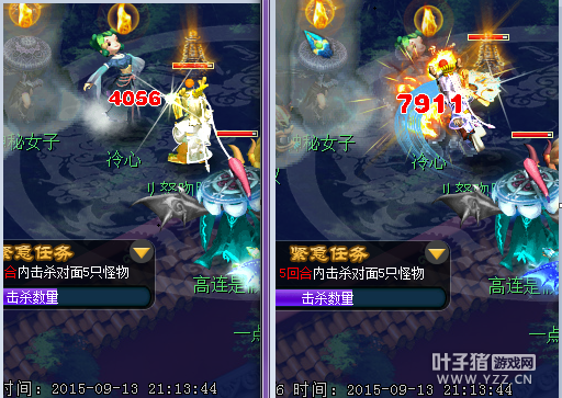 力WZ与敏耐TG输出比较