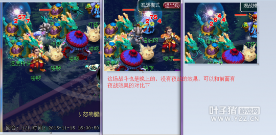 力WZ与敏耐TG输出比较