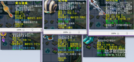 力WZ与敏耐TG输出比较