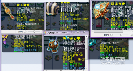 力WZ与敏耐TG输出比较
