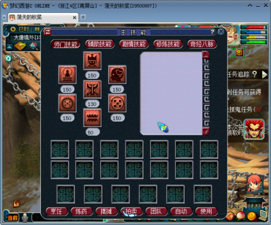 直播秒号