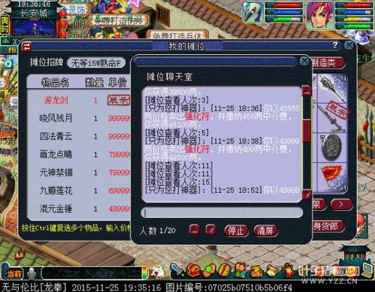 龙拳打造生活