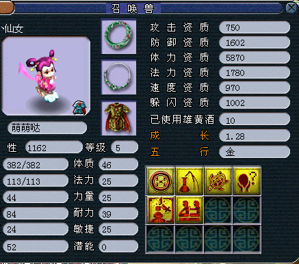怒秒129DF