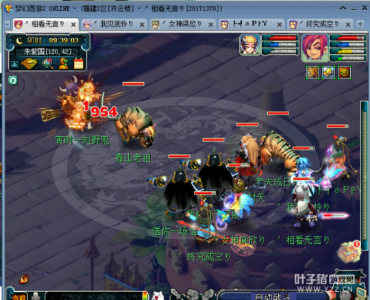 渡劫五开直播