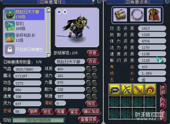渡劫五开直播