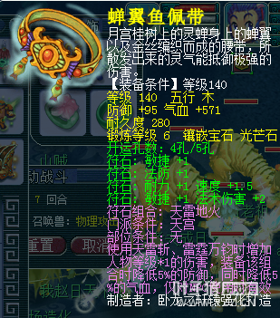 渡劫五开直播