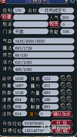 渡劫五开直播