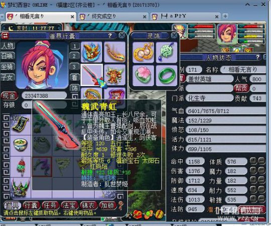 渡劫五开直播