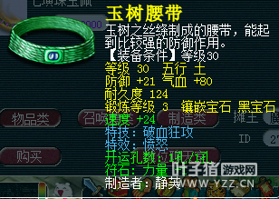 渡劫五开直播
