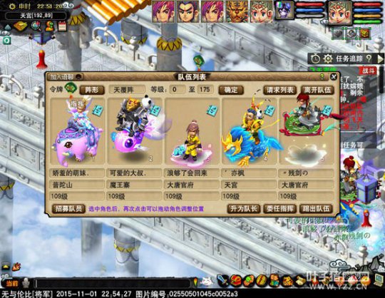 妹子记录成长