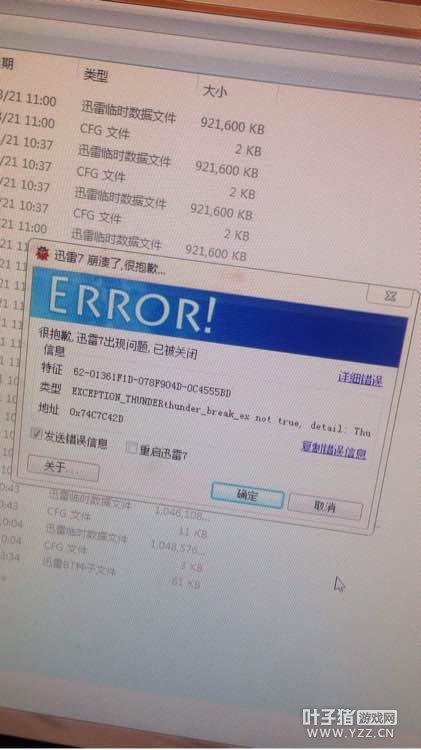 妹子记录成长