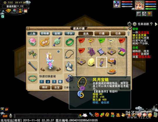 妹子记录成长