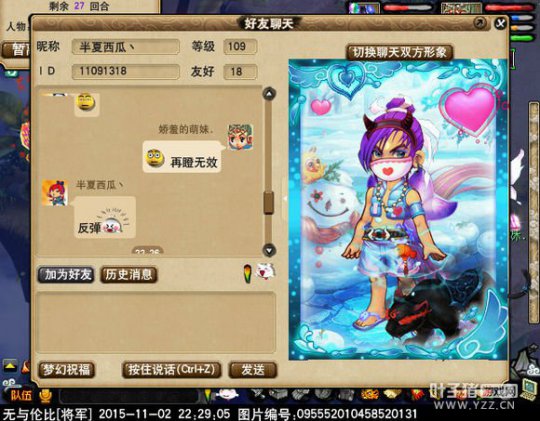 妹子记录成长