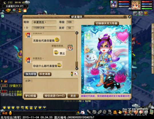 妹子记录成长