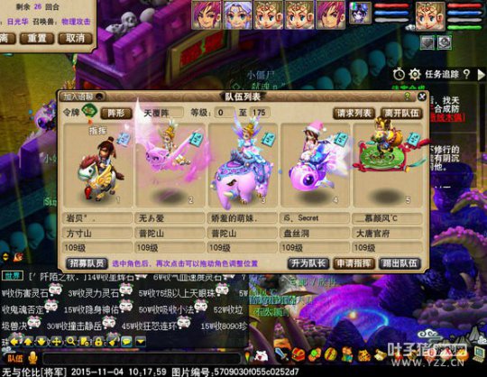 妹子记录成长