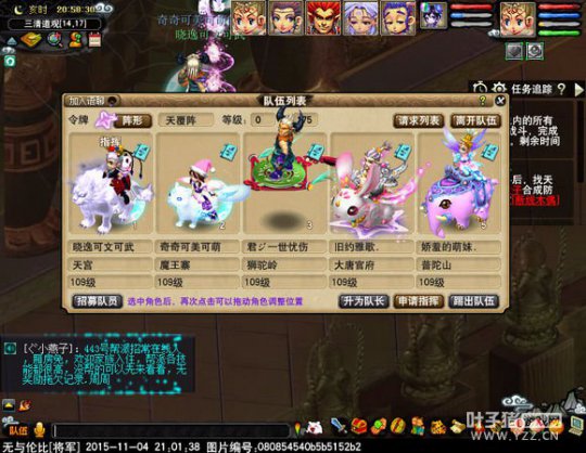 妹子记录成长