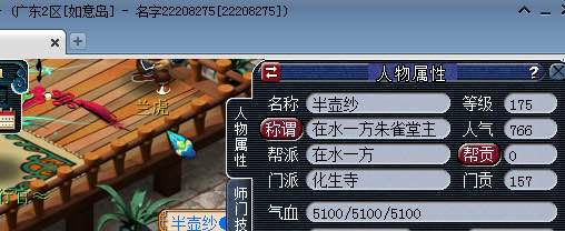 女生玩男号