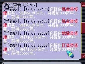 女生玩男号