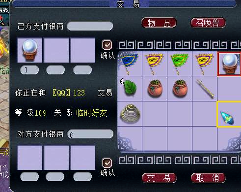 女生玩男号