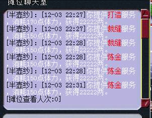 女生玩男号