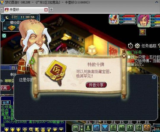 女生玩男号