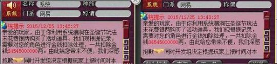 女生玩男号