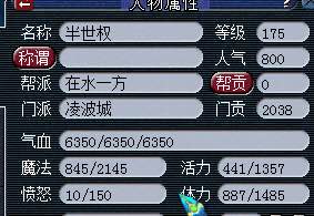 女生玩男号