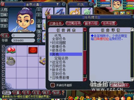 疲劳模式如何触发