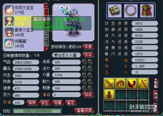 175忪