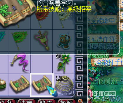 175忪