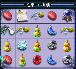 挑战几率的五开