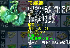 挑战几率的五开