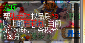 挑战几率的五开