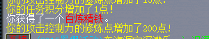 挑战几率的五开